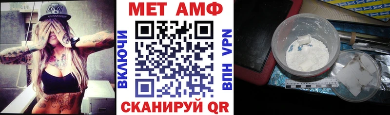 цены   Орехово-Зуево  shop какой сайт  АМФЕТАМИН Розовый 