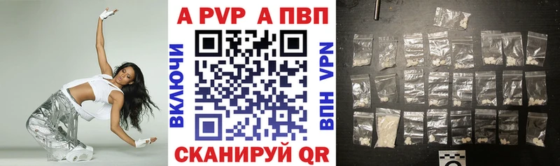APVP мука  Орехово-Зуево 
