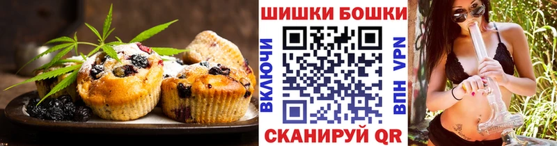 Печенье с ТГК марихуана  купить наркотик  ссылка на мегу ссылки  Орехово-Зуево 