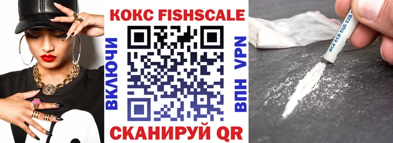 Cocaine 97%  Орехово-Зуево 
