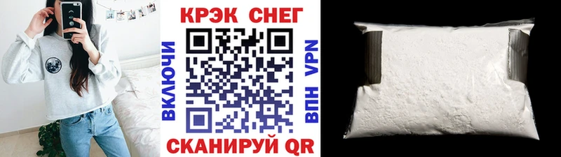 COCAIN 99% Орехово-Зуево