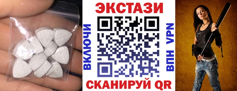 Экстази 280 MDMA  цена наркотик  Орехово-Зуево 