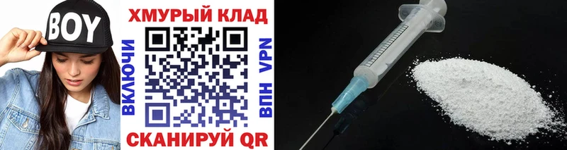 Героин белый  Орехово-Зуево 