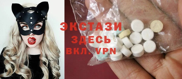Альфа ПВП Володарск