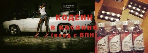 Альфа ПВП Володарск
