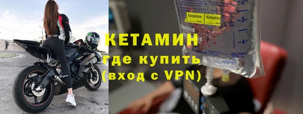2c-b Волосово