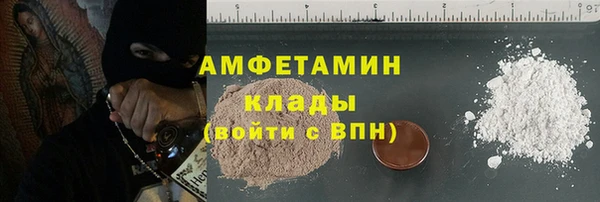 Альфа ПВП Володарск