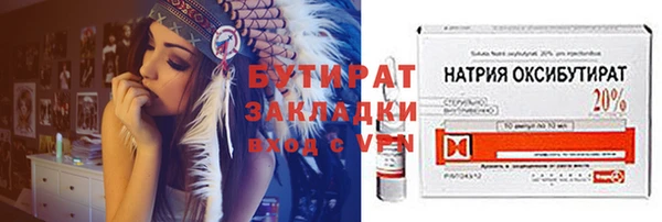 Альфа ПВП Володарск