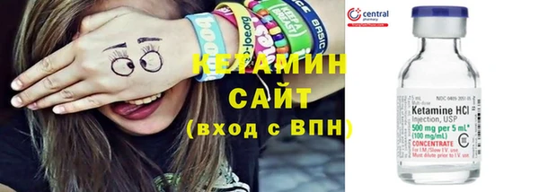 spice Волоколамск