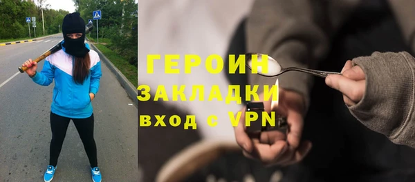 Альфа ПВП Володарск