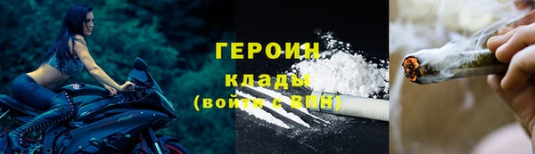 spice Волоколамск