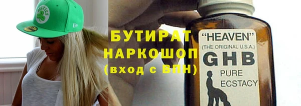 2c-b Волосово
