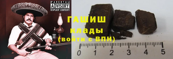 Альфа ПВП Володарск