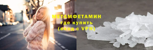 2c-b Волосово