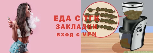 Альфа ПВП Володарск