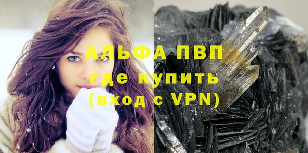 Альфа ПВП Володарск