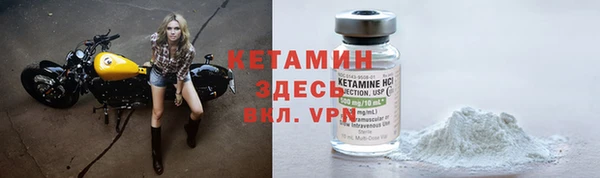 2c-b Волосово