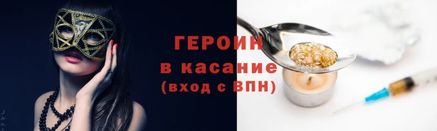 spice Волоколамск