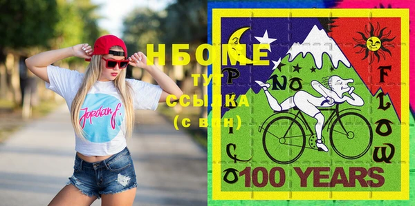 2c-b Волосово