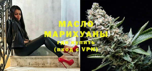 spice Волоколамск