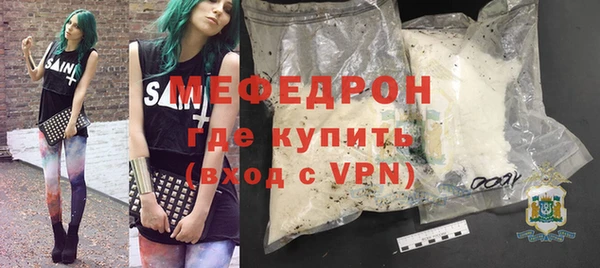 spice Волоколамск
