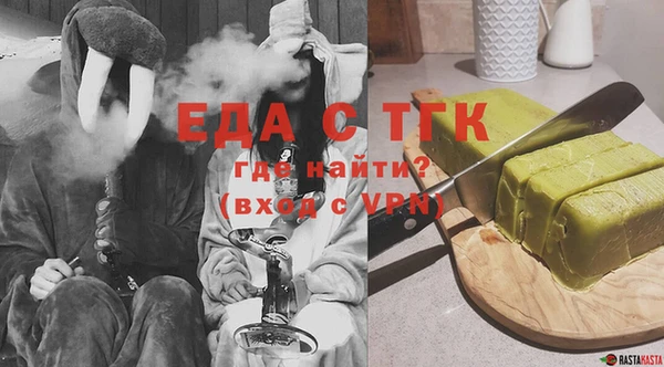 spice Волоколамск