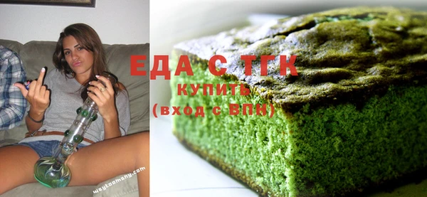 2c-b Волосово