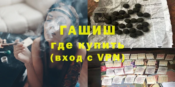 2c-b Волосово