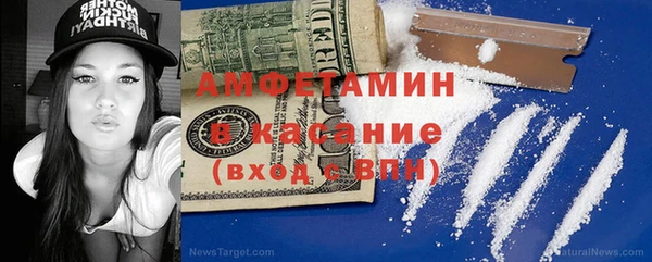 2c-b Волосово