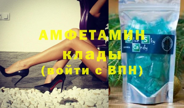 spice Волоколамск