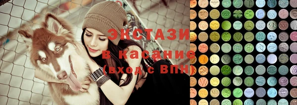 2c-b Волосово