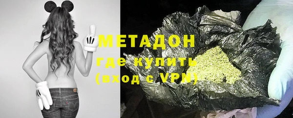 2c-b Волосово