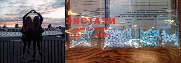 spice Волоколамск