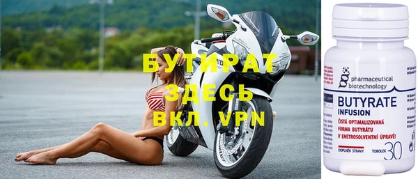 spice Волоколамск