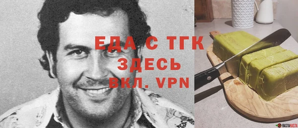 spice Волоколамск