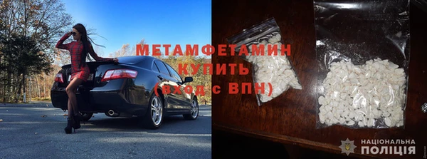 spice Волоколамск