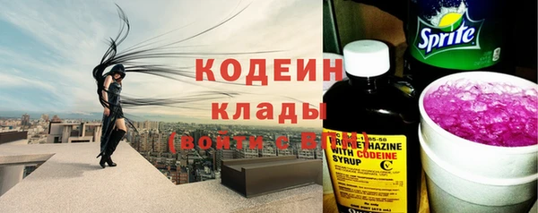 2c-b Волосово