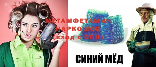 Альфа ПВП Володарск