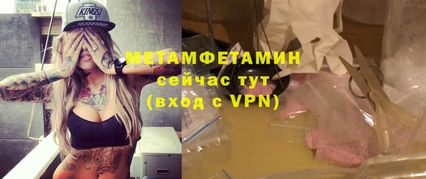 Альфа ПВП Володарск