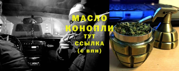 spice Волоколамск