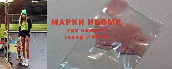 2c-b Волосово