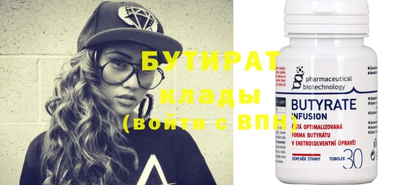 2c-b Волосово