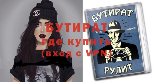 2c-b Волосово