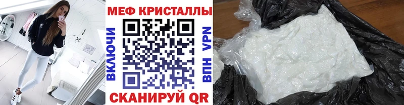 ОМГ ОМГ как войти  Орехово-Зуево  Мефедрон 4 MMC 