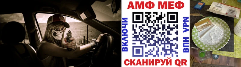 МЕТАМФЕТАМИН винт  Орехово-Зуево 