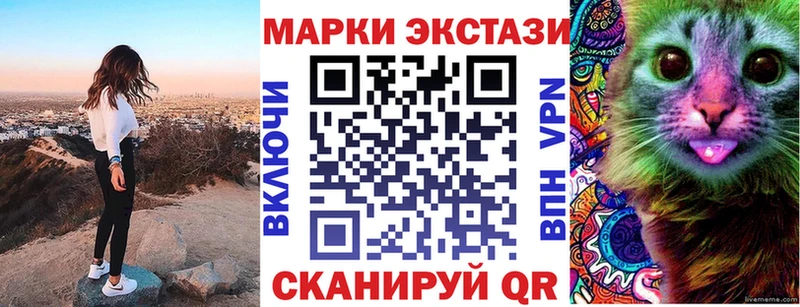сколько стоит Орехово-Зуево сайты даркнета формула Наркотические марки 1,5мг