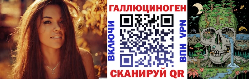 Галлюциногенные грибы мухоморы  Орехово-Зуево 